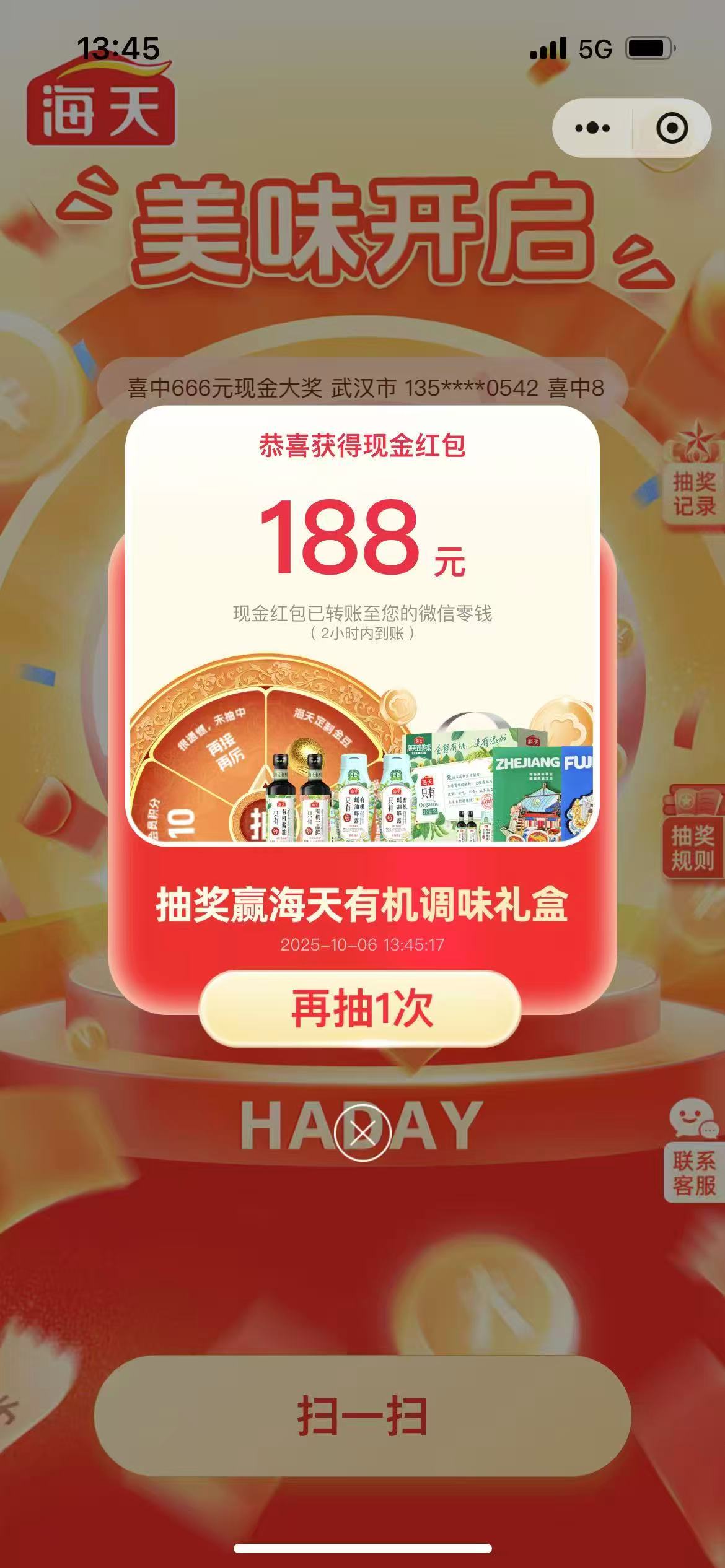 瓶盖码货源批发平台